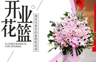福建泉州安溪县龙涓乡花篮配送
